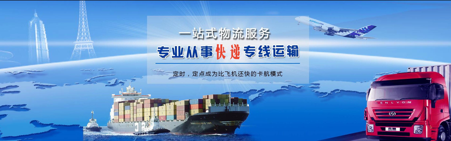 定结到太原物流公司-定结至太原物流专线-定结空运到太原-优时通物流有限公司