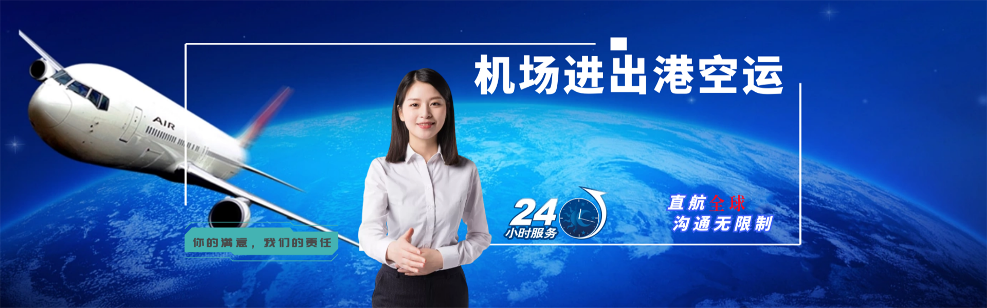 定结到太原物流公司-定结至太原物流专线-定结空运到太原-优时通物流有限公司